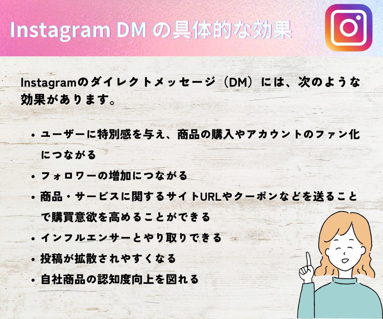 InstagramDM代行を行います 経営コンサル実業家があなたのサービスの集客をサポート！ イメージ5