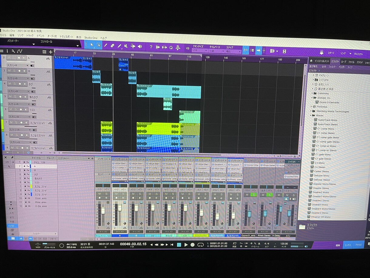 あなたの歌をMIXいたします 初心者の方と一緒に考えていくMIX イメージ3