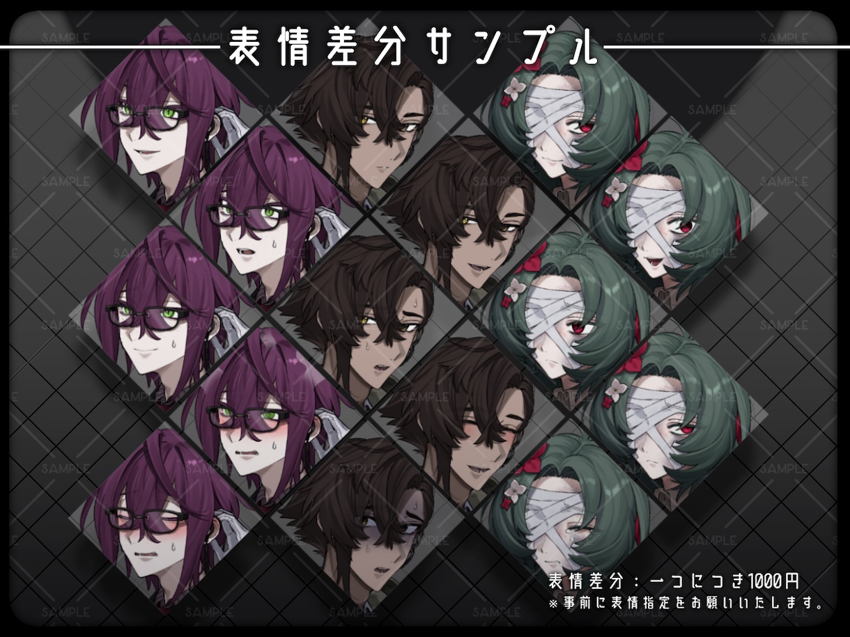 最短7日納品+おまけ付き/立ち絵制作いたします TRPG/動画/ゲームに使える！表情差分２種のおまけ付き イメージ3