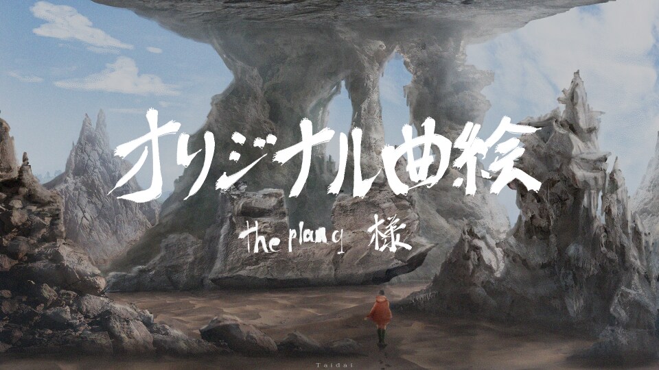 theplan9様専用出品します ご確認よろしくお願い致します。 イメージ1