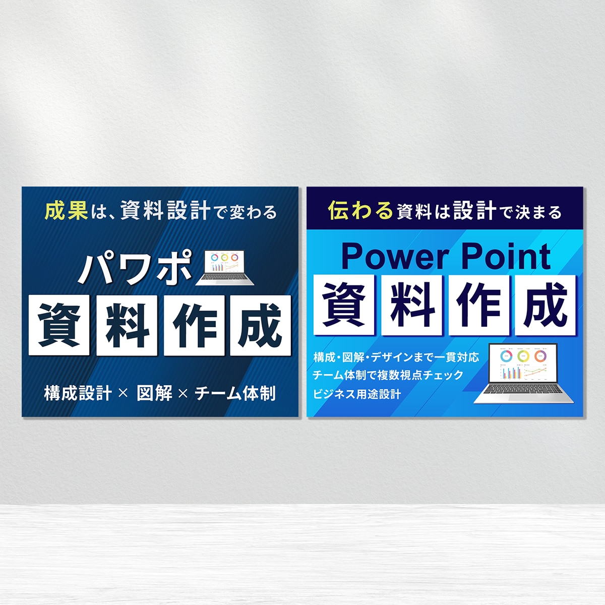 想いを【伝える】設計｜WEB画像制作いたします 【伝える】からクリックしたくなる！バナー・サムネイル画像 イメージ8