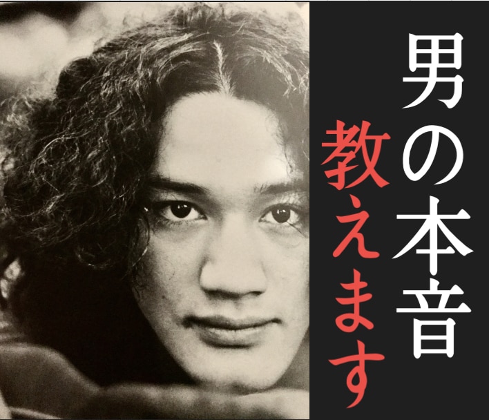 BadFeeling【恋闇】霊視…男の本音伝えます 秘術言霊を使い恋愛の神様から嫌われるLINEの特徴教えます。 イメージ7