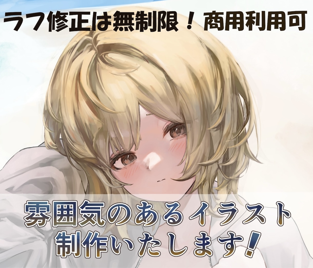 キャラクターデザイン、一枚絵制作します 観賞用、SNS用、動画用など。 イメージ1