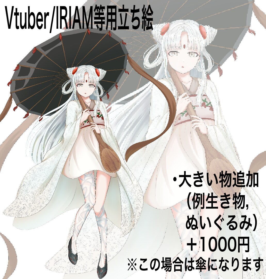 商用、二次可！用途に合わせた立ち絵作成します 可愛い，綺麗，かっこいい等幅広く対応可能です！ イメージ3