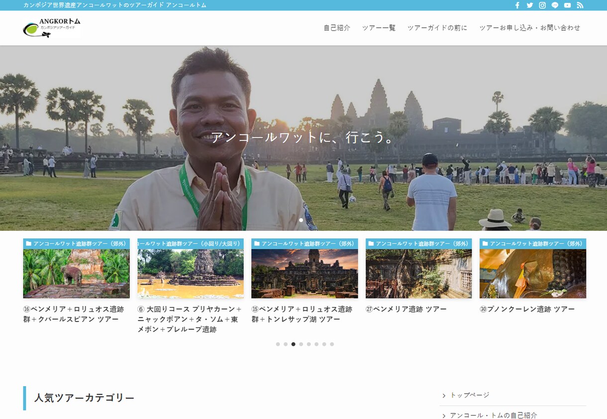 個人ブログ・法人コーポレートサイトなど制作承ります 趣味のブログや法人の公式サイトなどあらゆるWEBサイト制作 イメージ3