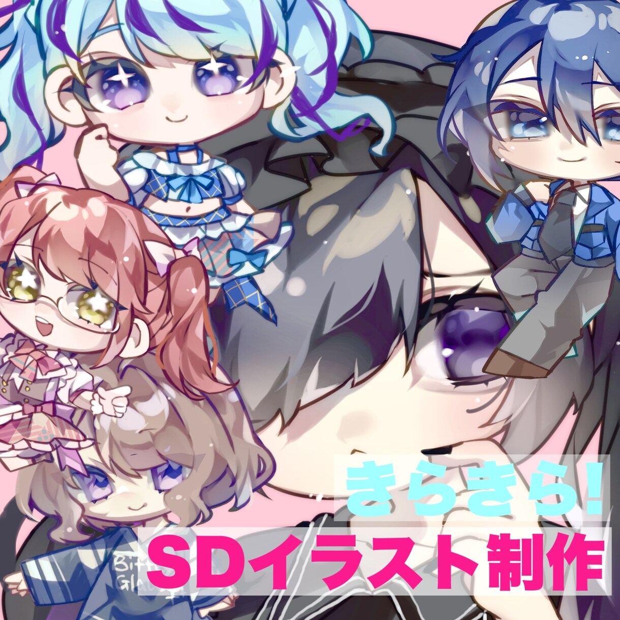 SDイラスト制作します グッズ、アイコン映え間違いなし！ イメージ1