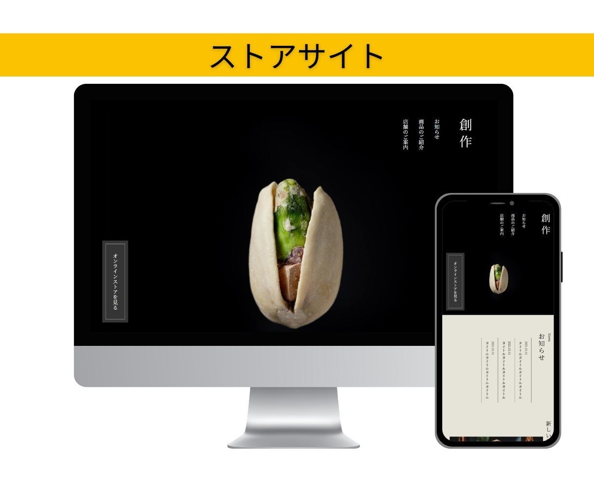 企業・事業主・個人の魅力あるホームページ制作します 充実の機能と安心サポートのHPを制作致します!! イメージ6