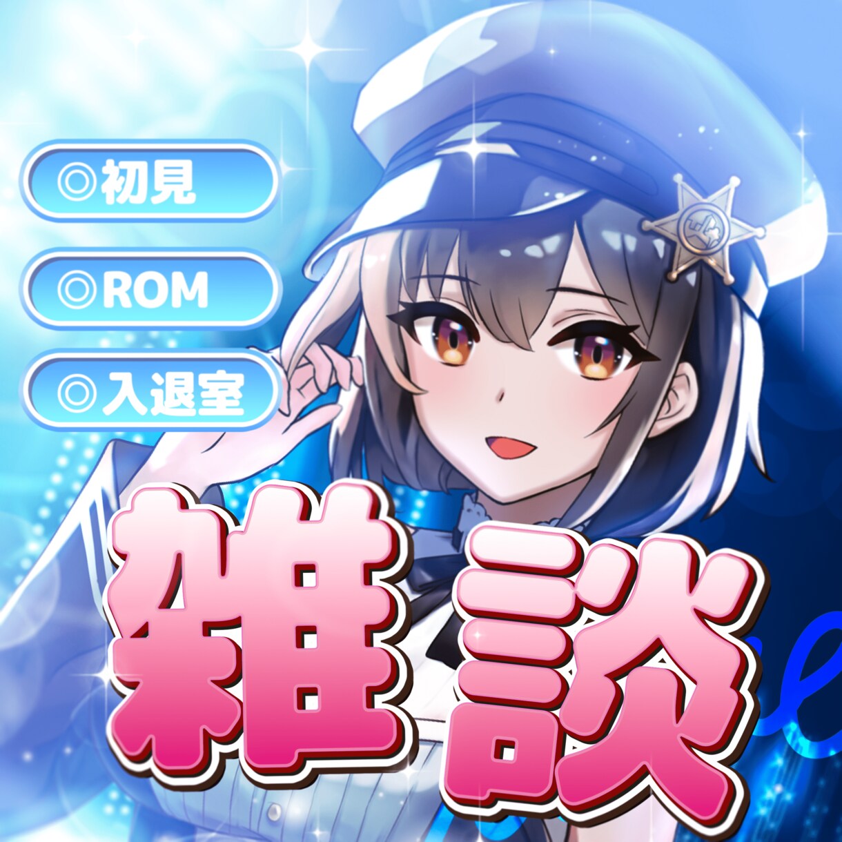 魅力UP！IRIAMサムネイル制作します 輝く!IRIAMサムネイル工房 イメージ5