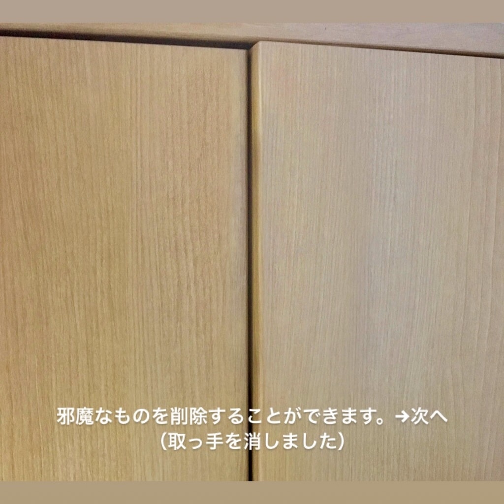 最短１日可能！加工•合成で、理想の写真を作成します 商用画像から、リフォーム後のイメージを知りたい方にオススメ！ イメージ2