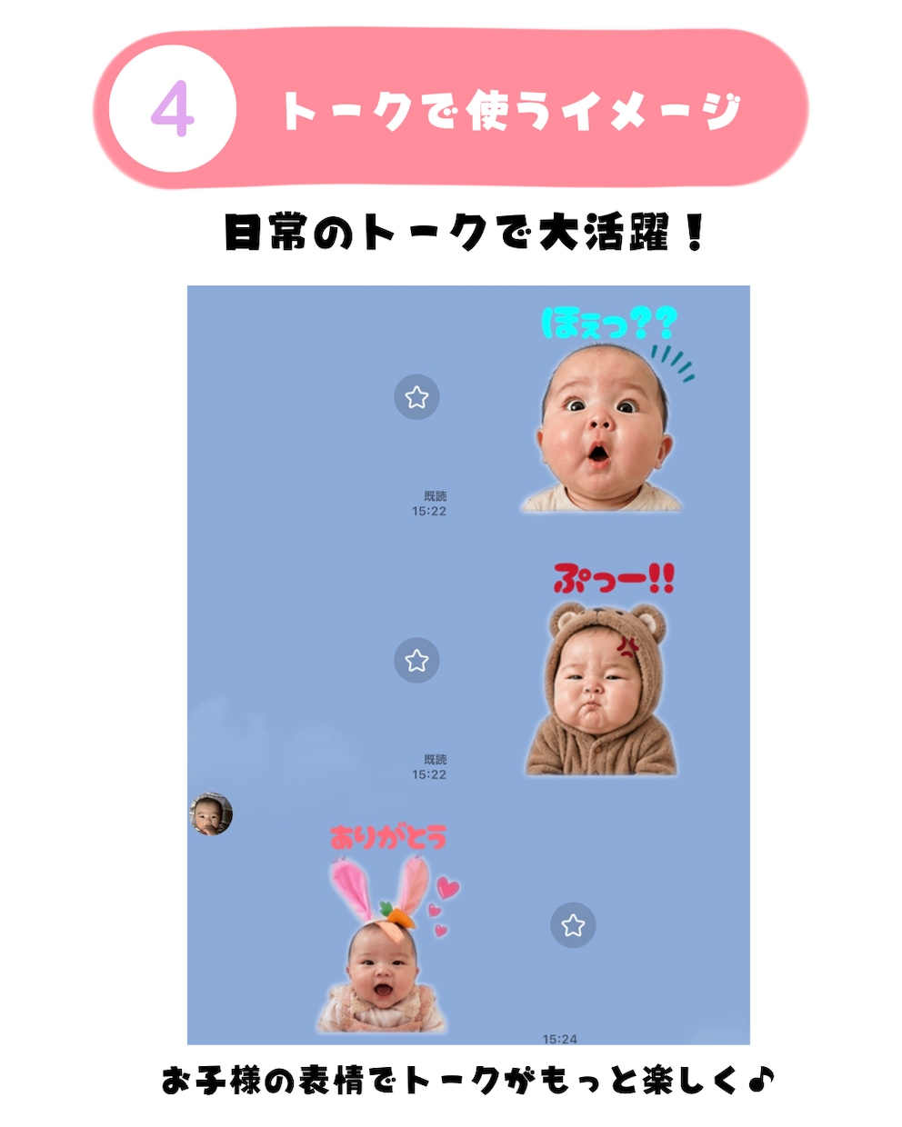 うちの子LINEスタンプ作ります 写真そのままの可愛さで制作します！ イメージ4