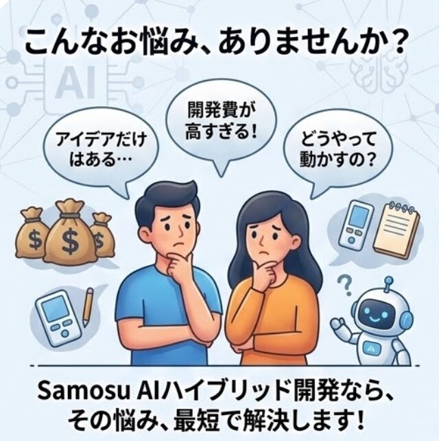 格安・爆速・高品質、iOSアプリ開発します 低価格かつ高品質、誰よりも安く素早く作成します イメージ2