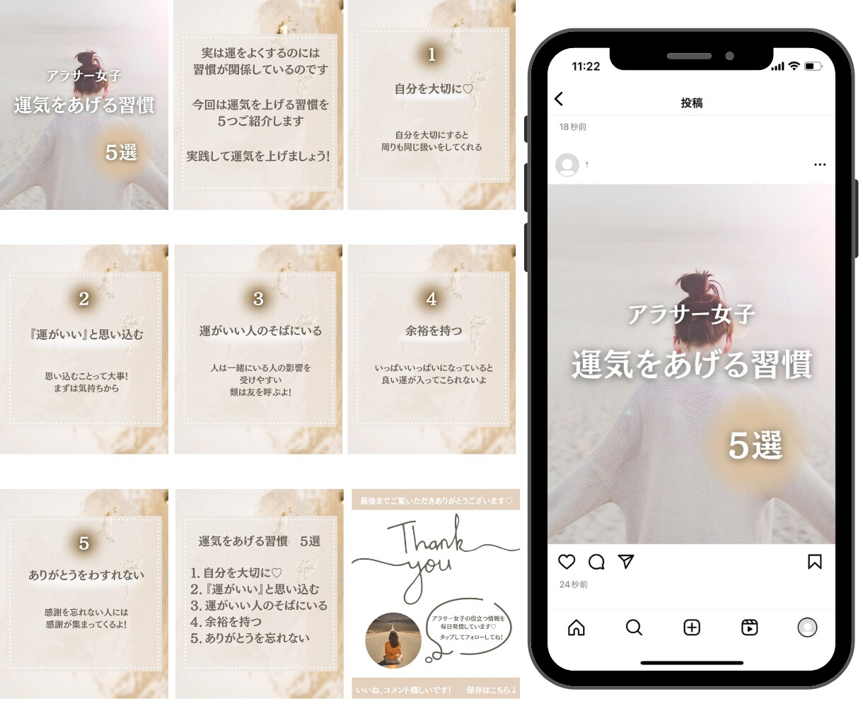 初めてOK！Instagram運用代行いたします 忙しいアナタの代わりに現役webデザイナーが運用いたします！ イメージ4