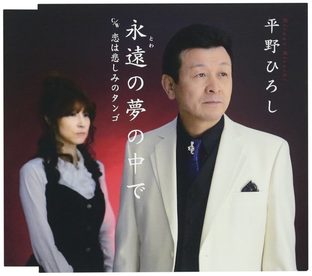 カラオケ配信を目指す方のための楽曲制作します 昭和歌謡・ムード歌謡を本格制作します イメージ4
