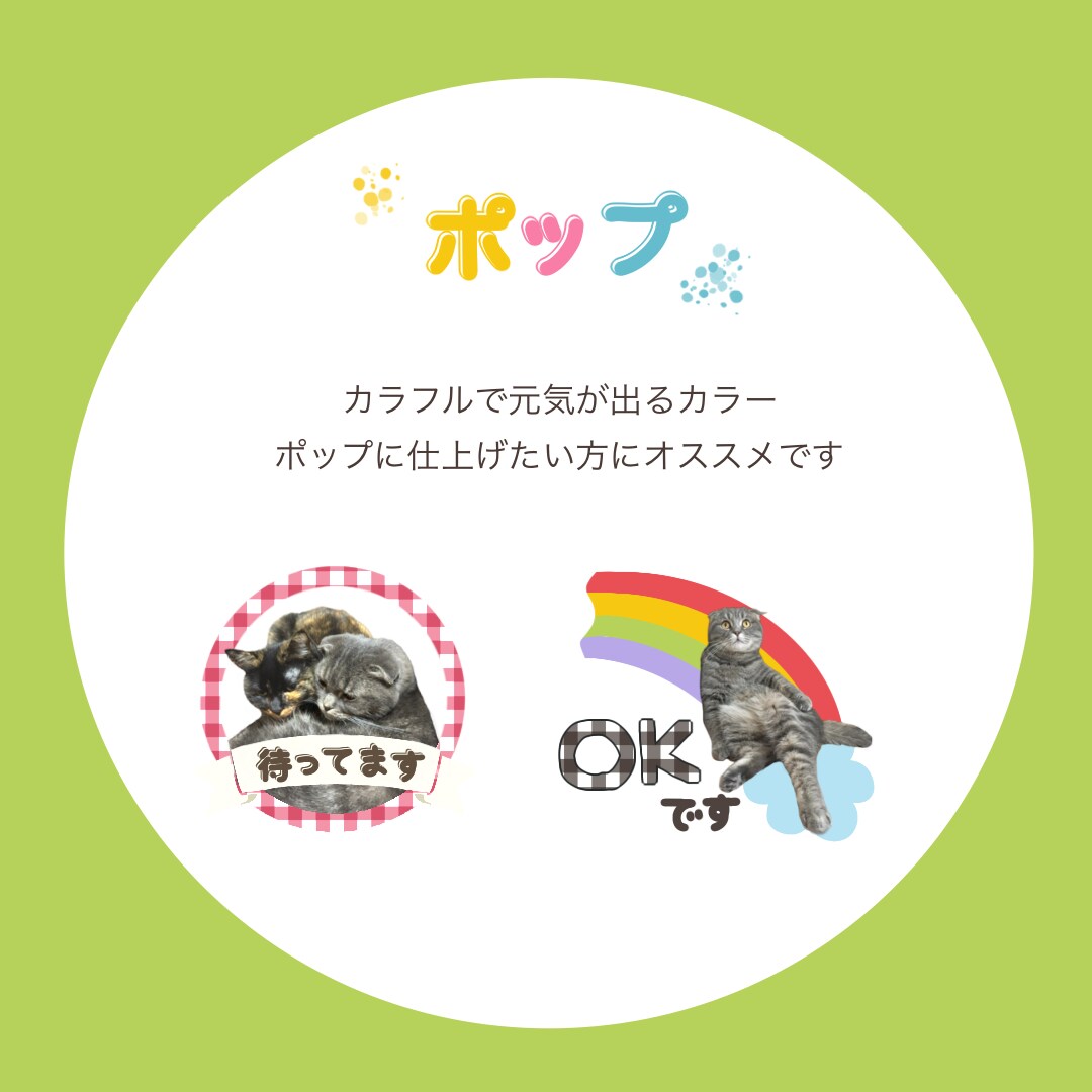 世界に1つ！我が子スタンプ作成いたします ただいま開業セール価格です♪(残り10名様) イメージ3
