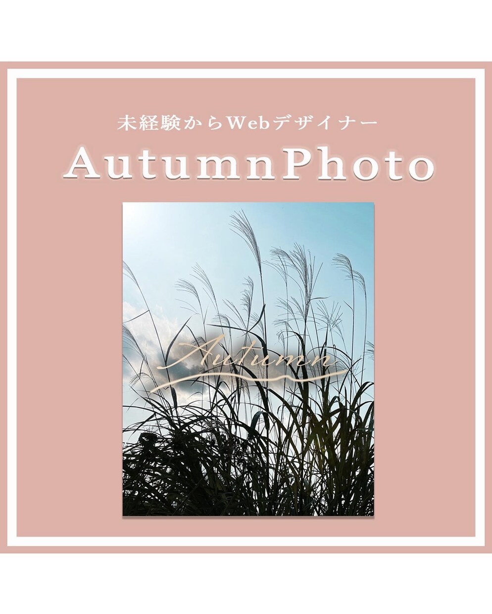 Webデザイン、動画編集マルチにやります 元制作会社務め。小さなことからなんでもどうぞ♡ イメージ4