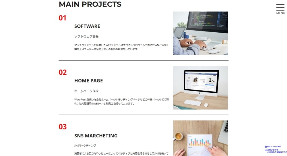 アニメーション豊富なWEBページを制作します WEB制作　アニメーション豊富なWEBページを制作します イメージ1