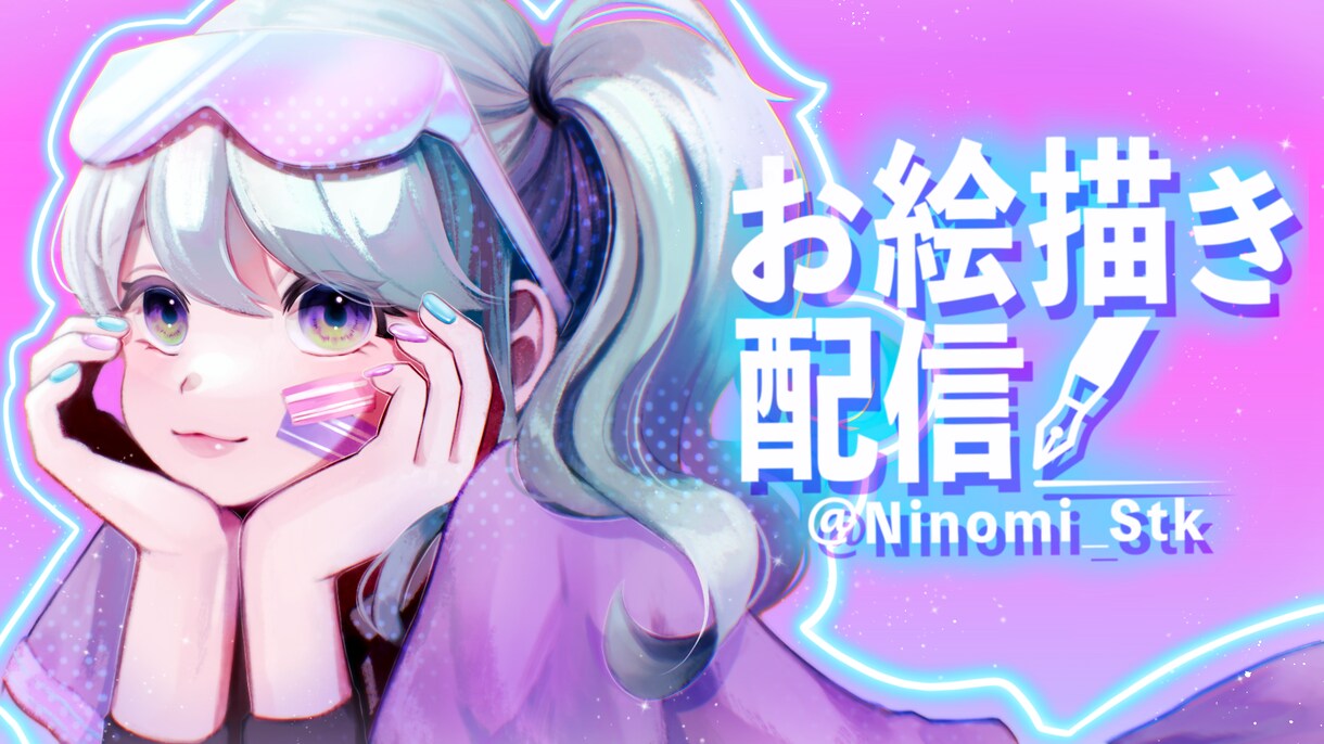 配信、歌ってみた、表紙用の一枚イラストを描きます ぐっと目を引く1枚をお描きします！ イメージ7