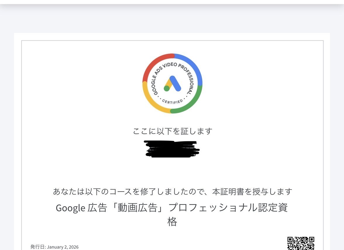 YouTubeの広告設計＋運用＋分析いたします 【実費公開で運用】【チャンネル分析・配信分析から改善提案】 イメージ2