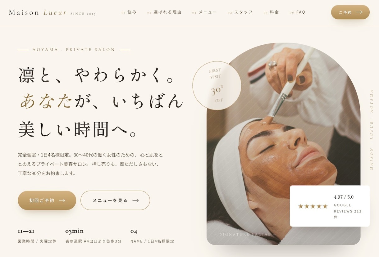 AIを活用した本格LPを制作します AI×人の目で、人に響くLPを短納期でお届け イメージ1