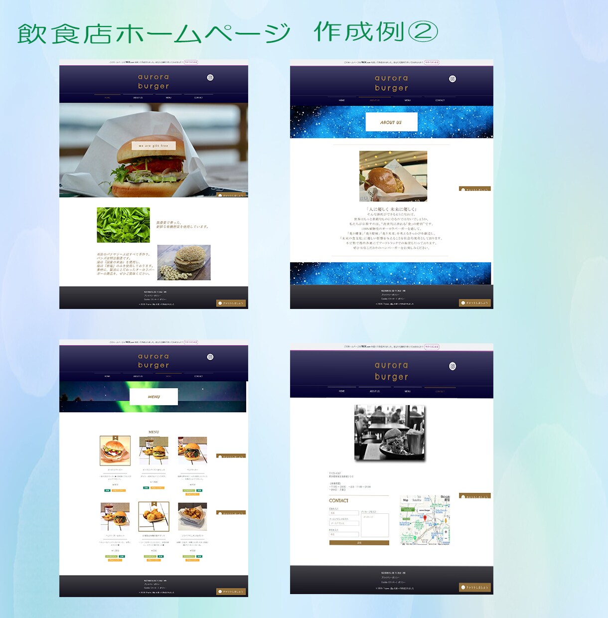 低価格♪WIXでホームページ作成します 自分のHP作りたい方☆低価格で丁寧にお作りします♪ イメージ3