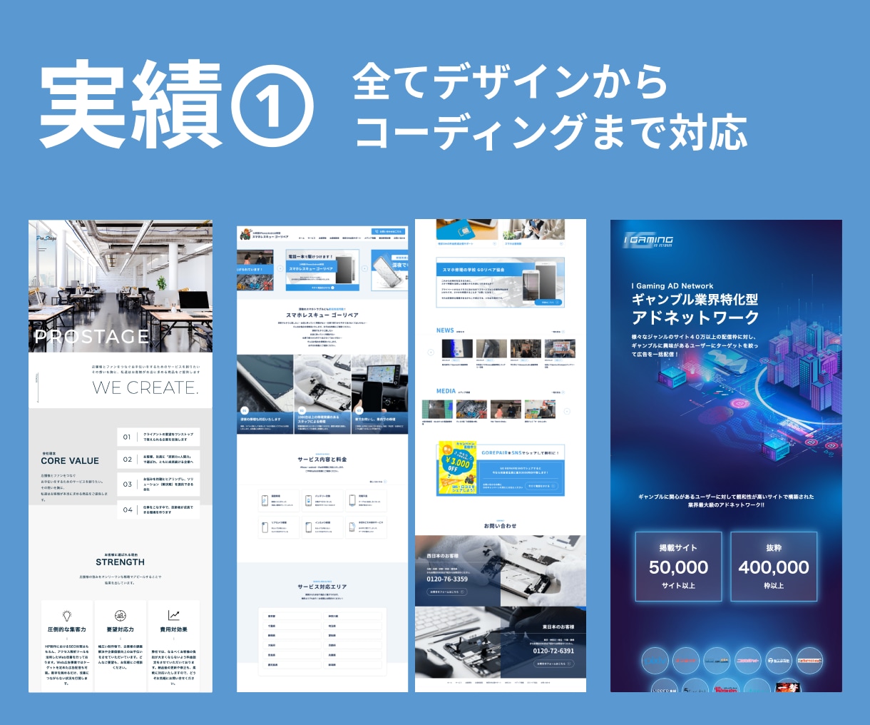 HTML/CSS/JSの相談乗ります 現役webデザイナーがコーディングのお悩み解決します イメージ5