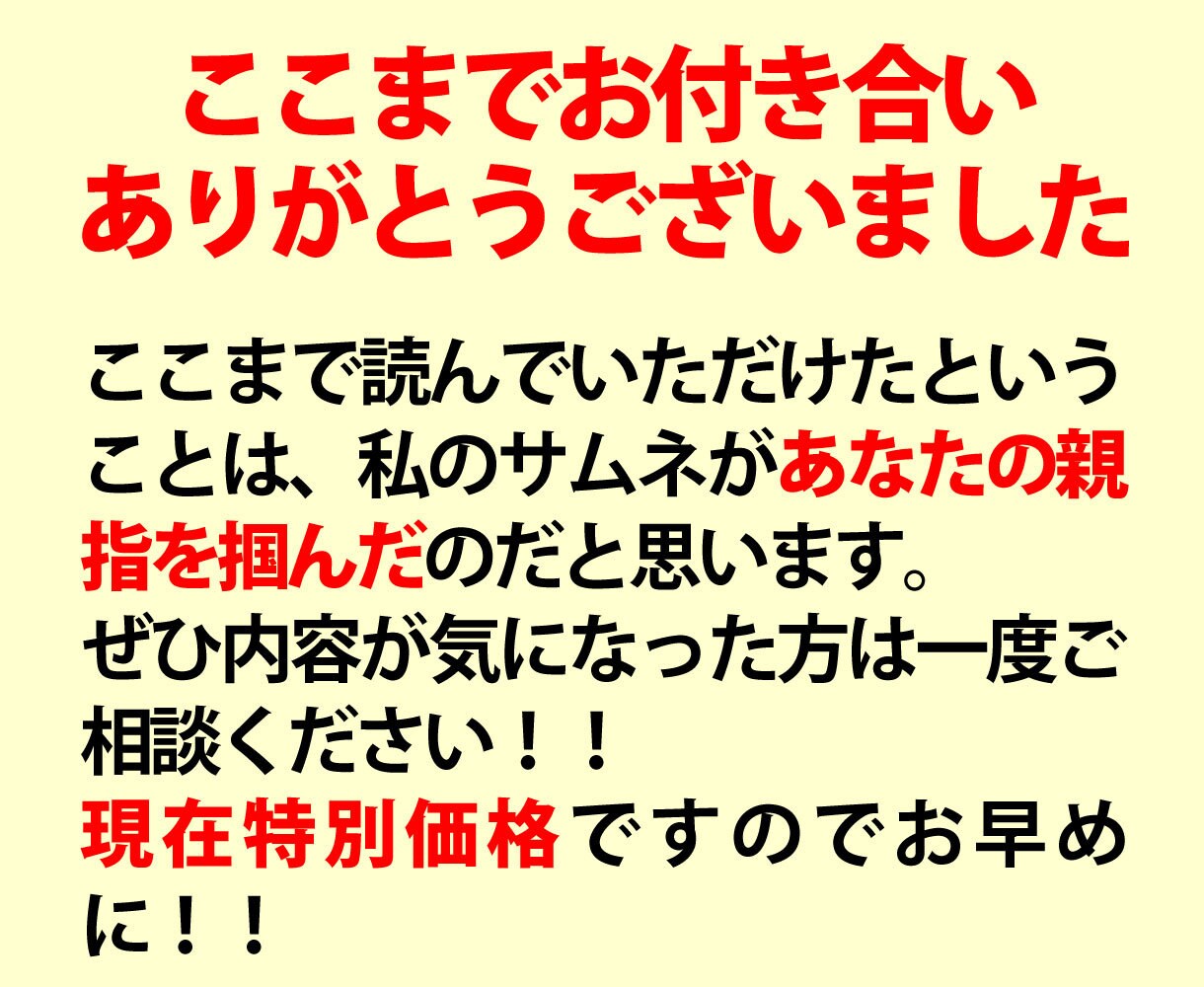 視聴者の親指を掴むyoutubeサムネ作ります 月間視聴者数を４倍にしたサムネ職人があなたをサポートします イメージ6