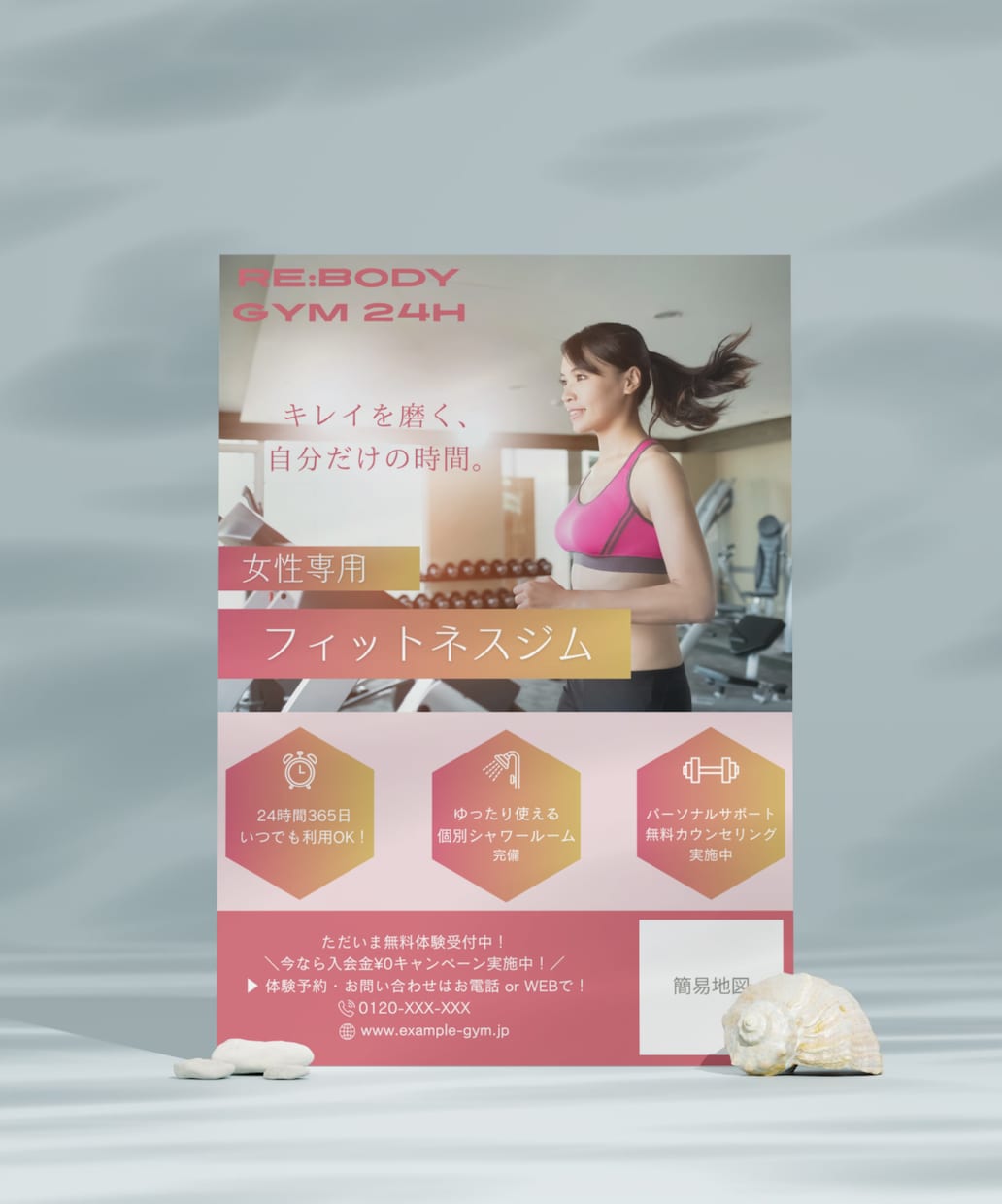 今っぽさを形に。トレンド感あふれるチラシ作ります トレンド感×センスで差を演出します イメージ5