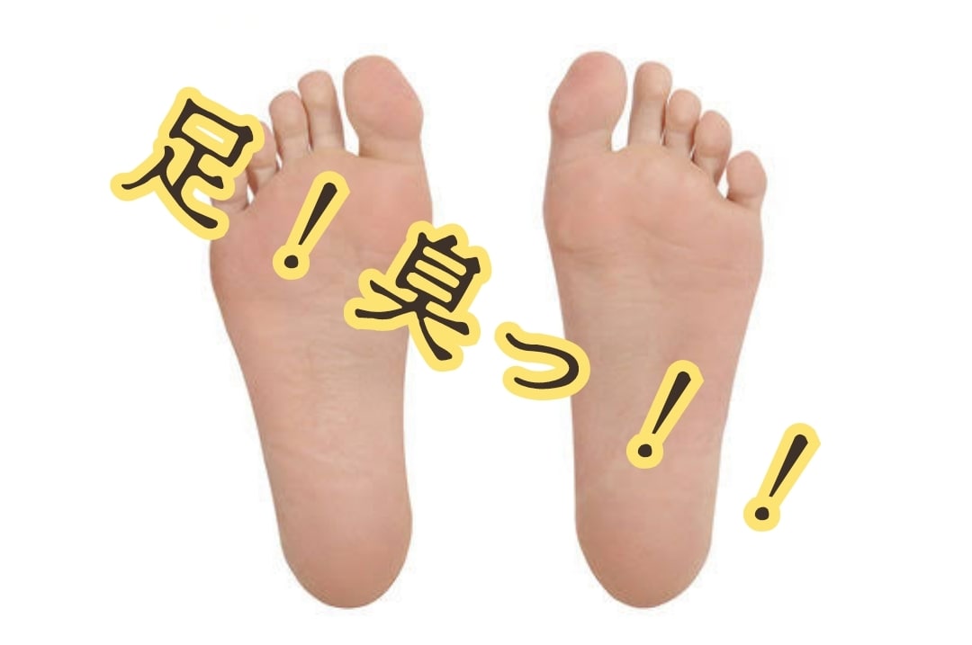 足の臭い解消法教えます ようやくたどり着いた足の臭い解消法 イメージ1