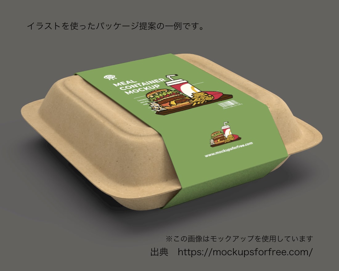 ポップでかわいい食べ物イラストを描きます 商用･二次利用･印刷OK!目に留まりやすいタッチです イメージ4