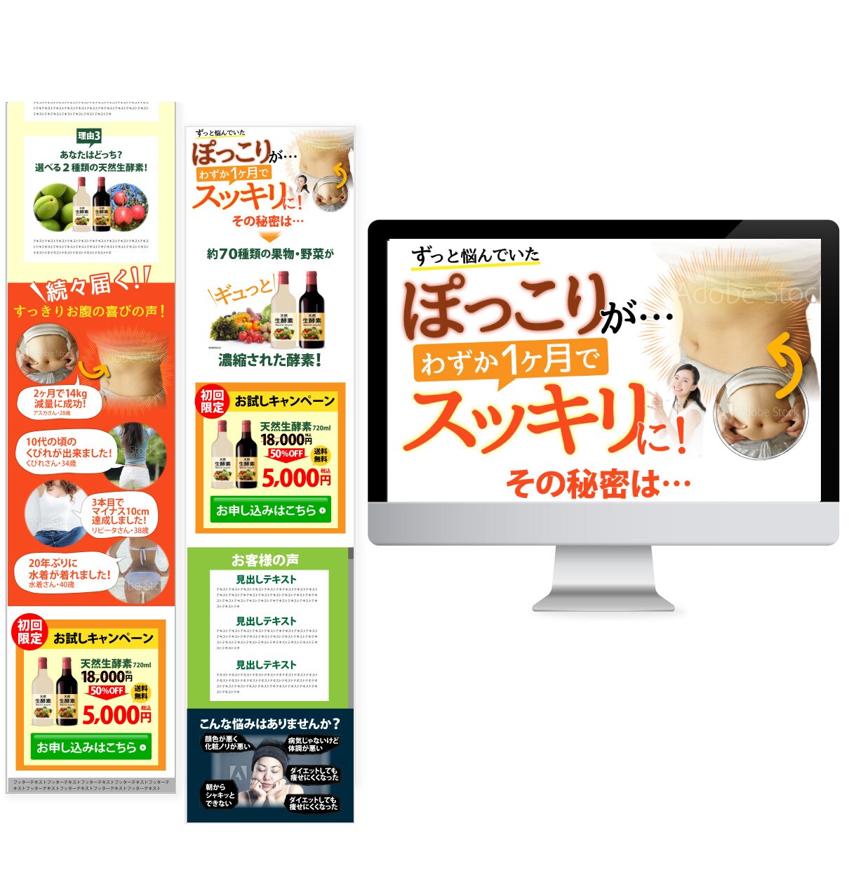 LP専門デザイナーが集客につながるLPを作成します サービスや商品の思いが伝わるデザインつくります。音声相談付き イメージ7