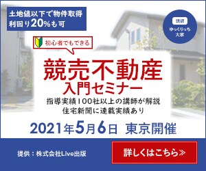WEBバナー制作【期間限定価格】にて承ります ★人に「伝わる」「目を引く」バナーを作成いたします★ イメージ4