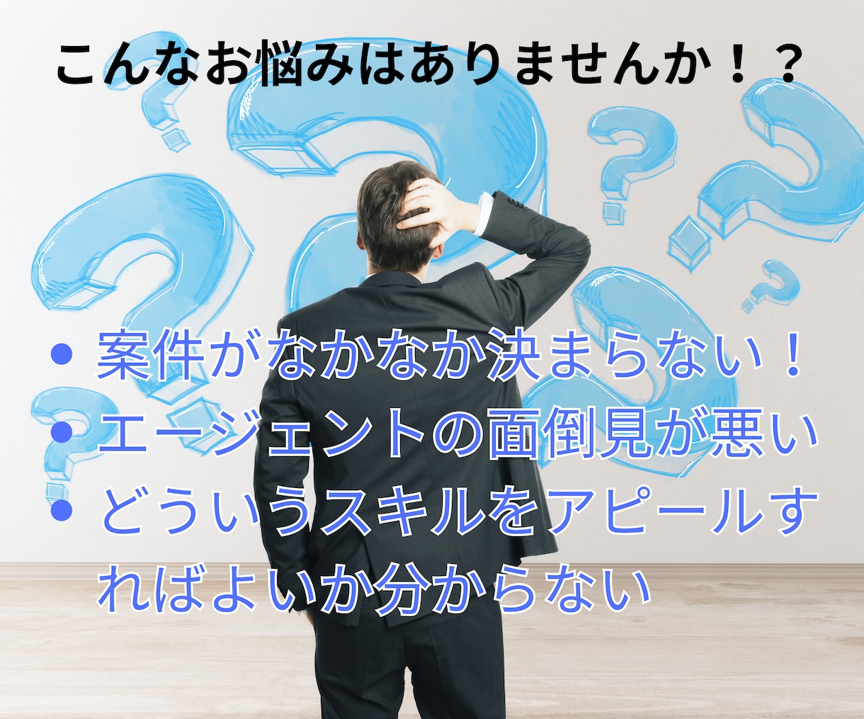 残り2件☆案件獲得できるスキルシートを作成します 元外資今コンサルがあなたの強みを引き出すスキルシートを作成！ イメージ2