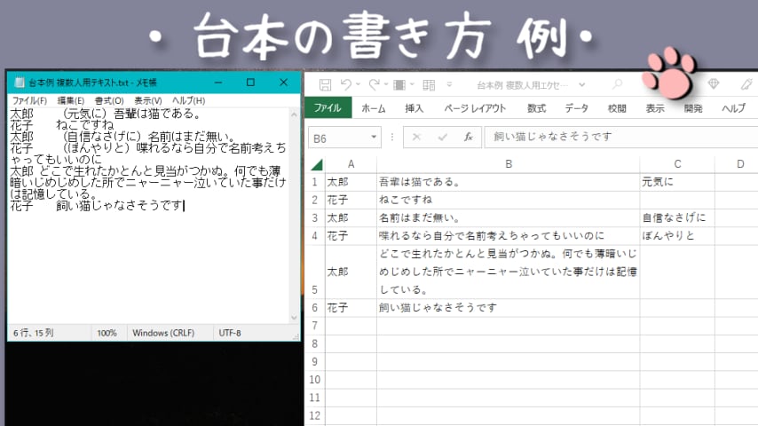 UTAUでトーク！　HANASU用ust作ります UTAU音源に好きなセリフを喋らせるお手伝い！ イメージ2