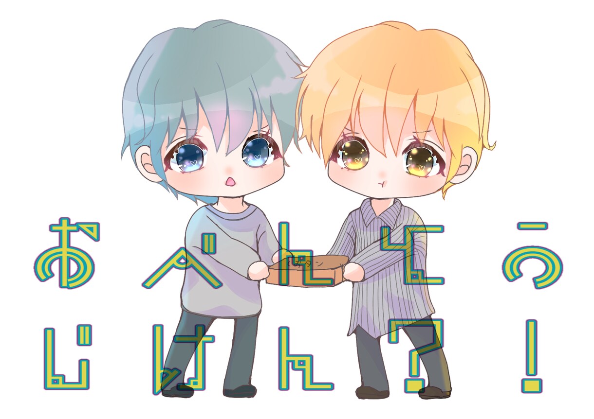 かわいい ＆かっこいいアイコン制作致します 透明感と癒しなイラストをアイコンにして目立っちゃお イメージ8
