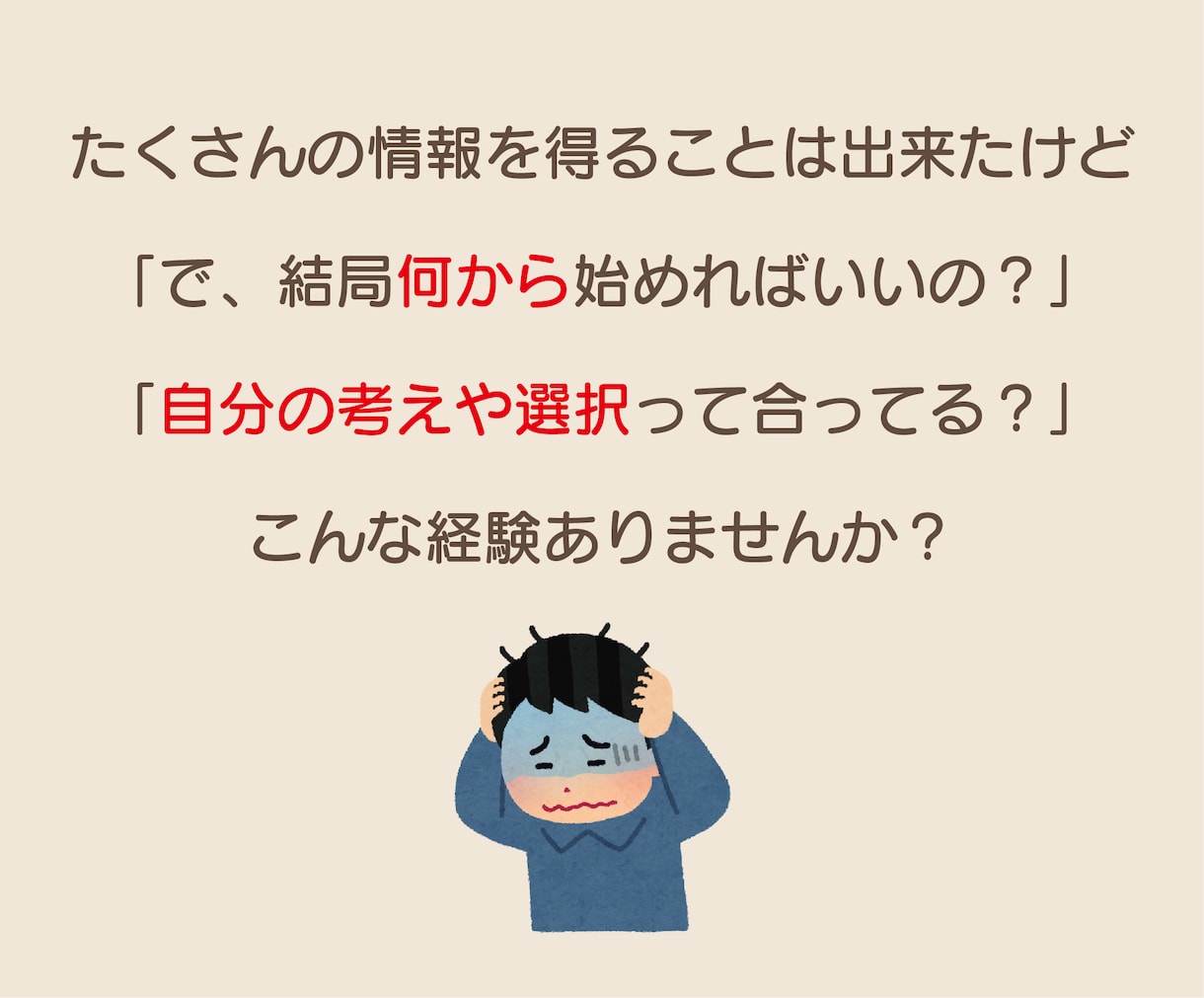 つみたてNISAの口座開設をサポートます 知識ゼロからつみたてＮＩＳＡを始めることが出来ます！ イメージ5