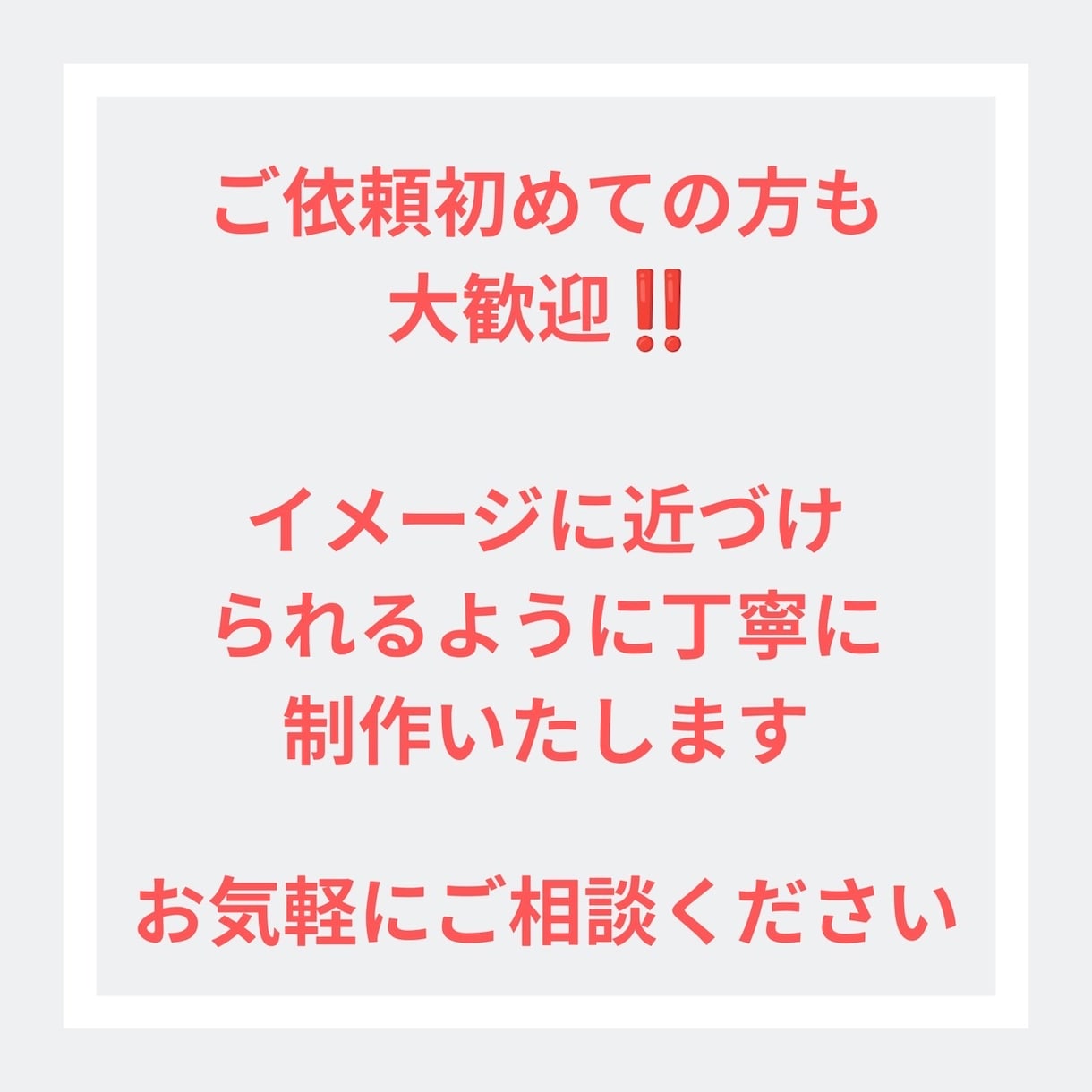 高品質‼️アイコン、バストアップ、立ち絵等描けます 実績多数、依頼者様の要望に柔軟に対応いたします！ イメージ6