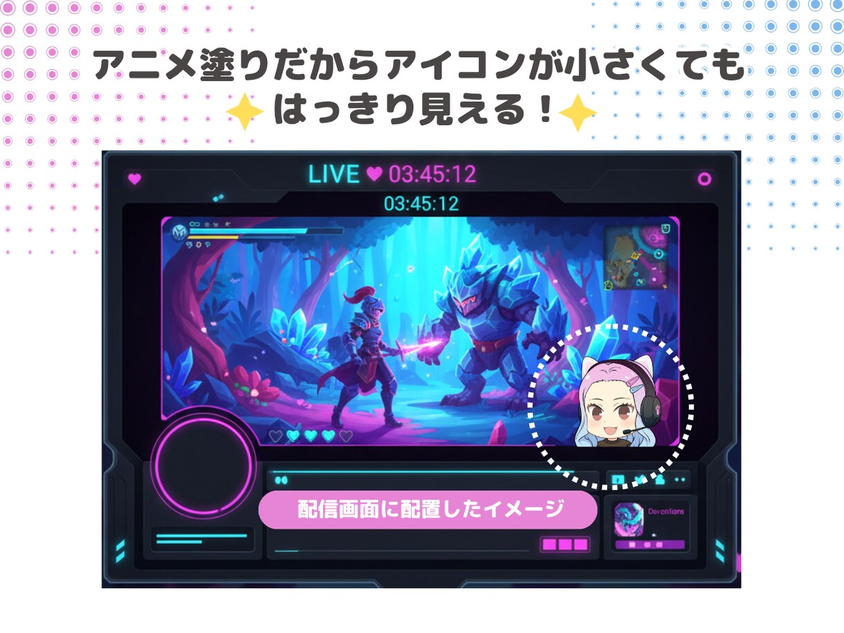 ゲーム配信者向けアニメ塗りアイコン作成します 商用OK・表情差分付！プロの現場経験を活かした高品質アイコン イメージ4