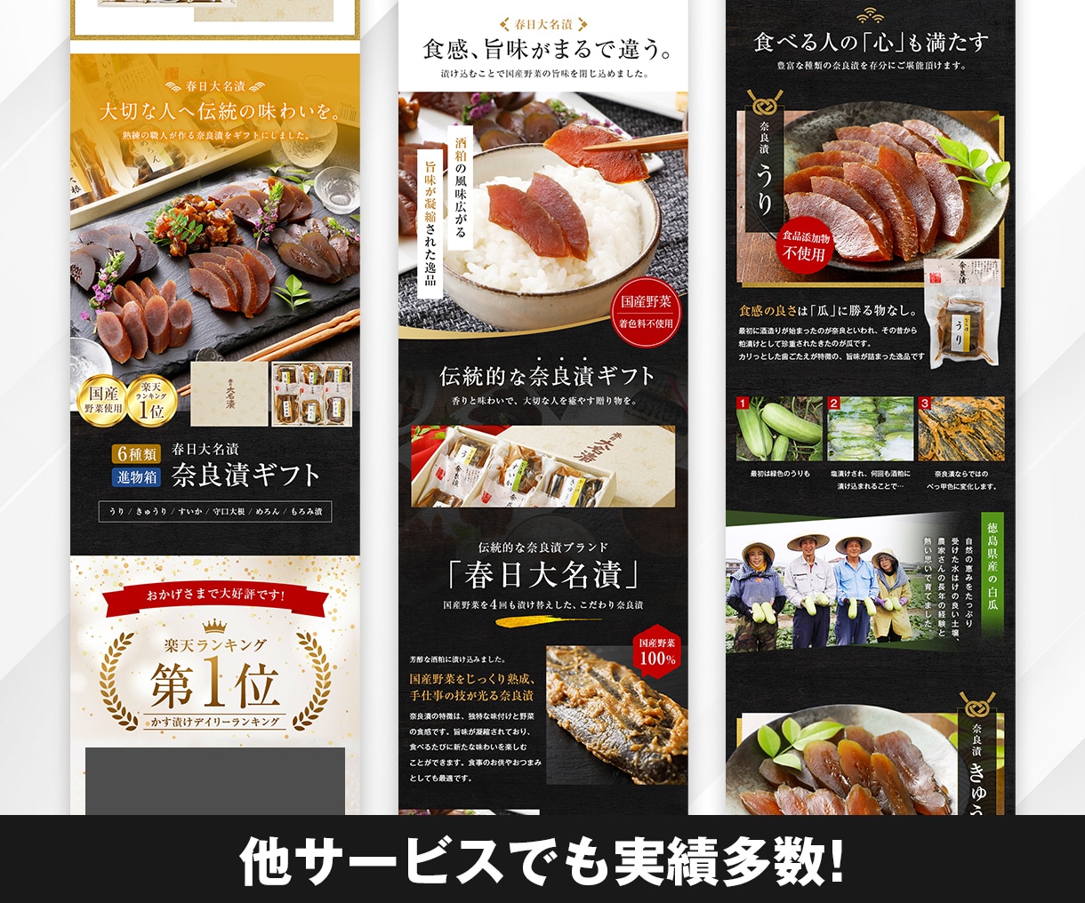 楽天Yahooの商品ページ・長いLP画像制作します 現役ECデザイナー！構成・原稿～デザインまで対応可能です。 イメージ3
