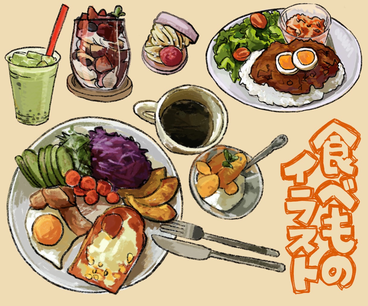 商用◎一枚500円で食べ物飲み物をイラストにします メニュー表にも！画像から簡単なイラストを制作します♪ イメージ1