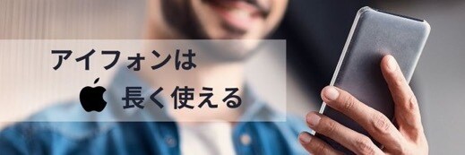 iPhone6Sの高品質バッテリー交換します 【3ヶ月保証書付】iPhoneはパーツ交換で6年は使えます イメージ4
