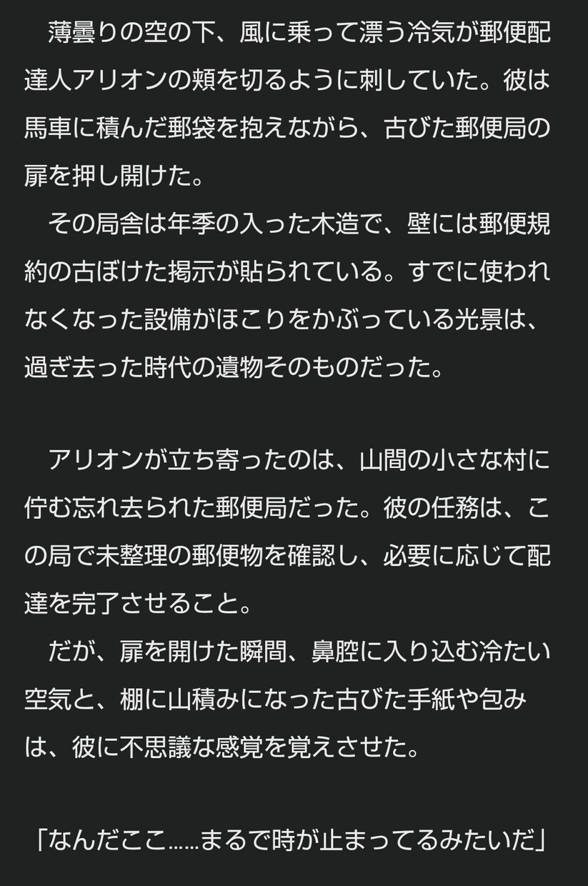 商用二次創作ok！あなたのために物語を紡ぎます 書籍化作家の小説はいかがですか？ イメージ3