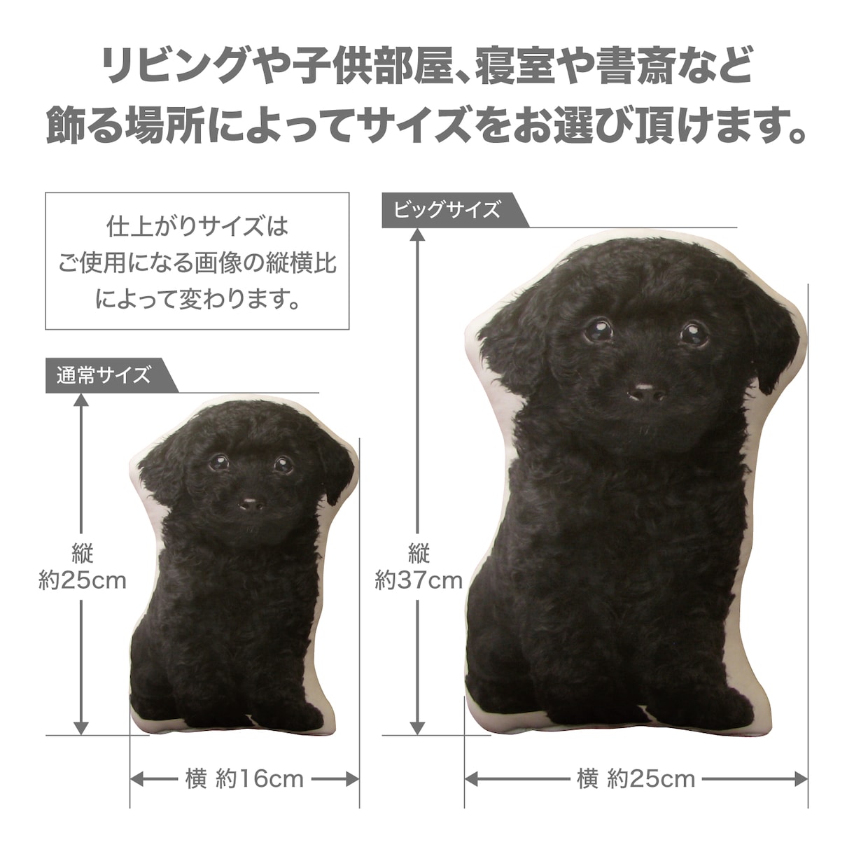 ペット（犬猫）の命名書（手形）クッションを作ります 画像と手型（肉球）を使った命名書入りのメモリアルクッション。 イメージ5