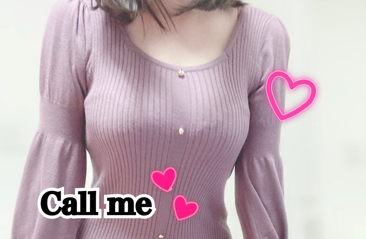 今日もお疲れさまです♡秘密の時間過ごします あなたのお話し相手になります♡ イメージ1