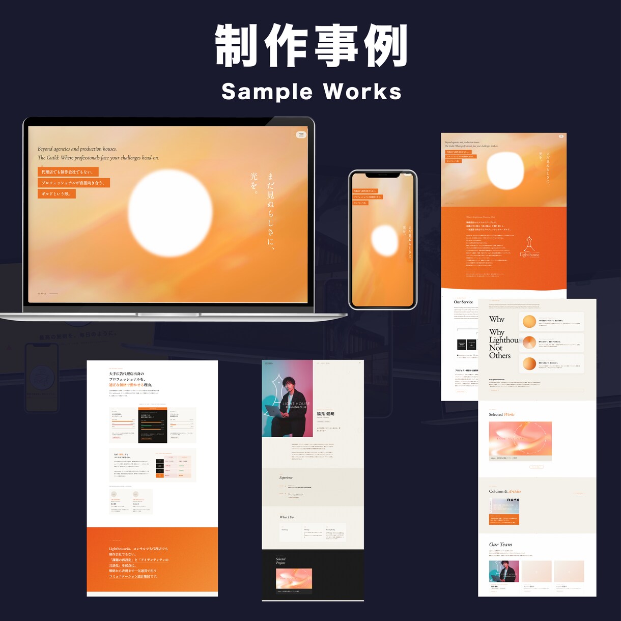 モニター価格！オリジナルデザインサイト制作します 誰に何を届けるか。競合差別化したHPを設計から制作します イメージ6