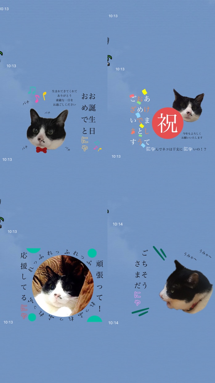 大切な家族(ペット)のスタンプ作ります 大切な家族を日常に。写真でペットのスタンプをお作りします イメージ4