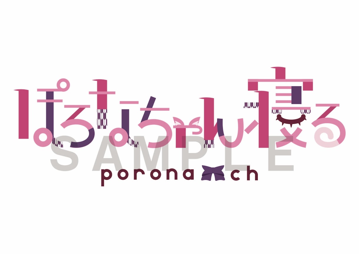 VTuberさんのロゴ作ります サムネイル用ロゴやお名前ロゴ、なんでもどうぞ イメージ4