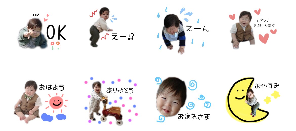 親バカ我が子スタンプ作ります お子様やペットのLINEスタンプで親バカ自慢しませんか？ イメージ2