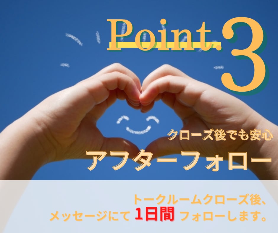 ITに関するお悩みを7日間サポートします 期間中は相談し放題！設定やトラブルなどの相談に対応 イメージ6