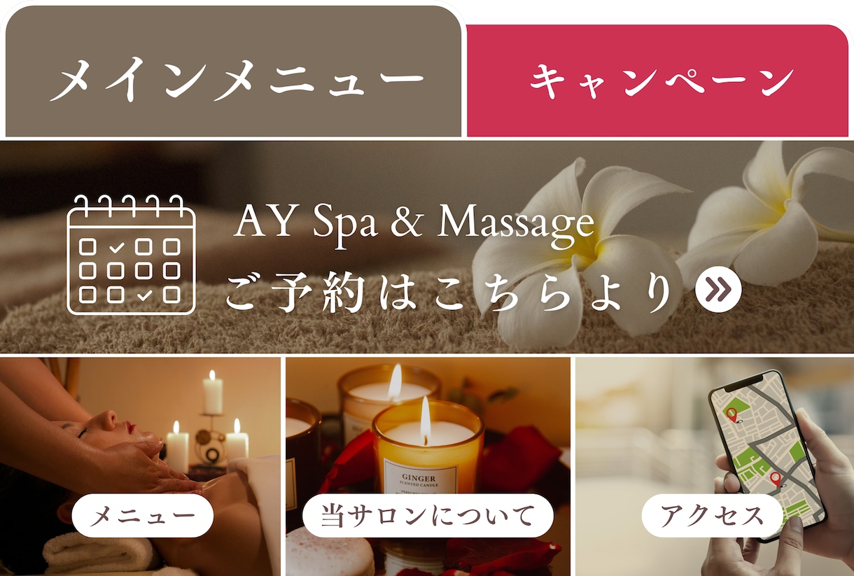 オリジナルのLINEリッチメニューを制作いたします 公式LINEで集客したい方必見！集客UPのお手伝いをします！ イメージ3