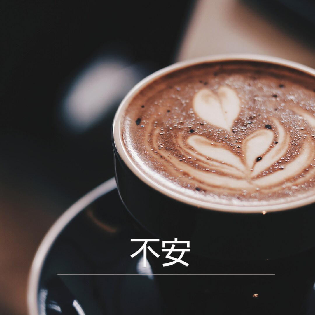 お話しお聞きします 秘密厳守。どんなお話しにも寄り添います。 イメージ4